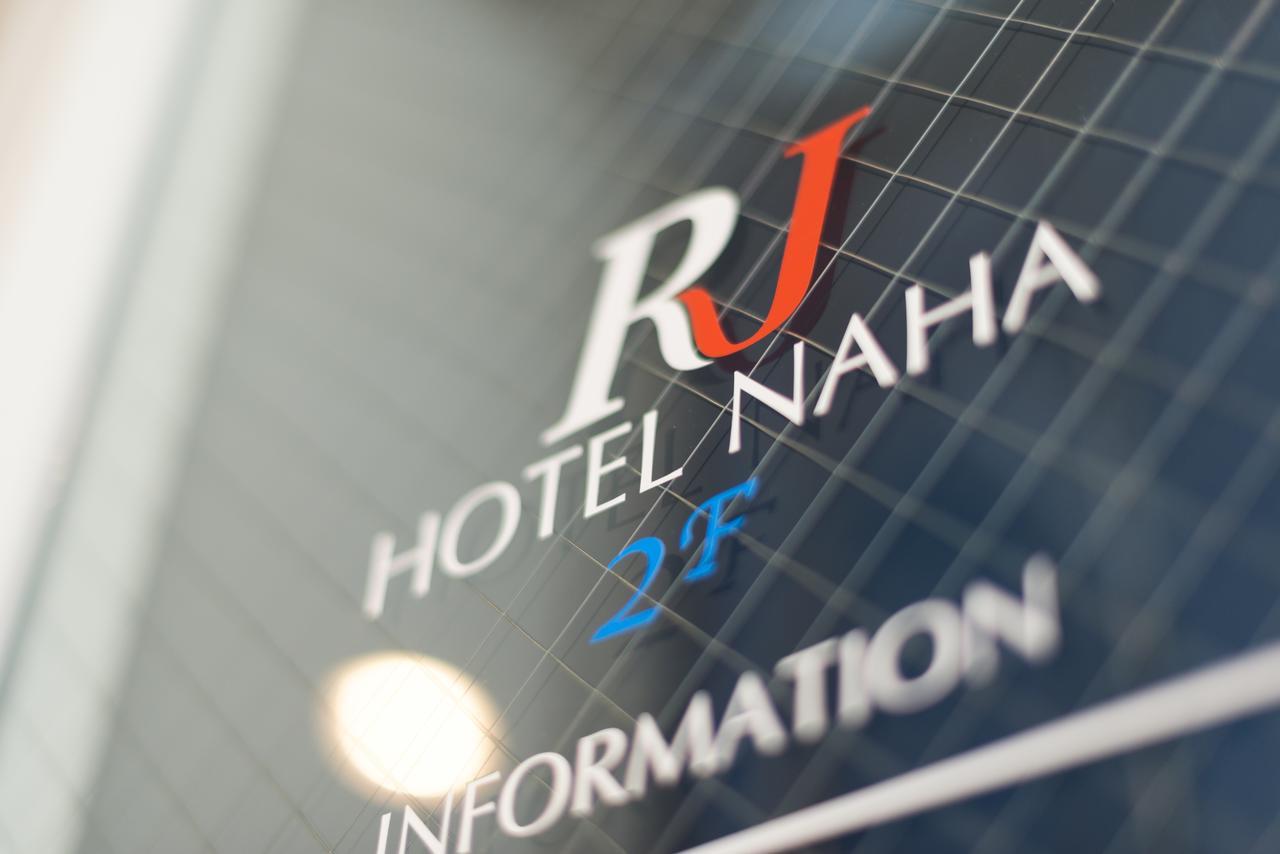 Rj Hotel Naha Esterno foto